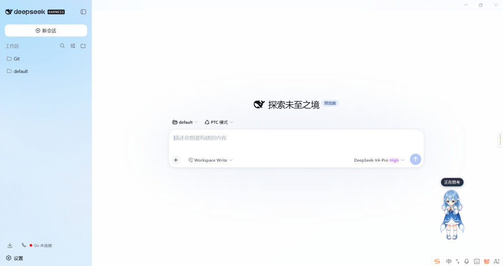 仿claude code推理等级滑块dsh插件